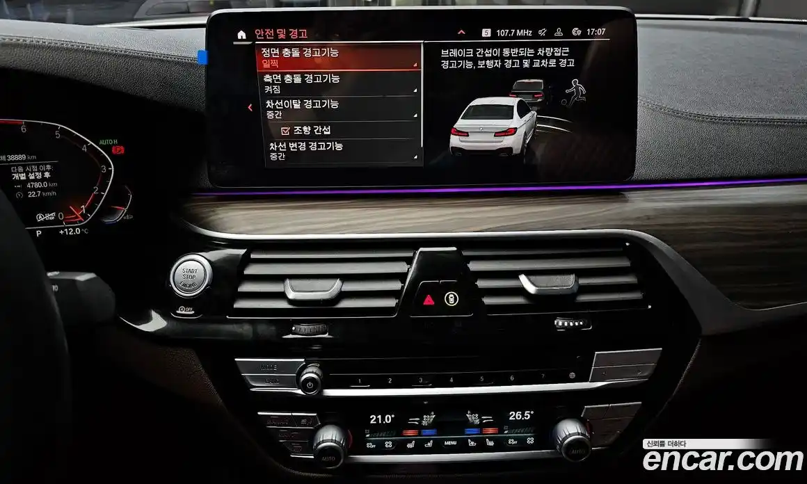 BMW 5-Series 2021 2.0 Автомат в Москве № 303254, фото 13