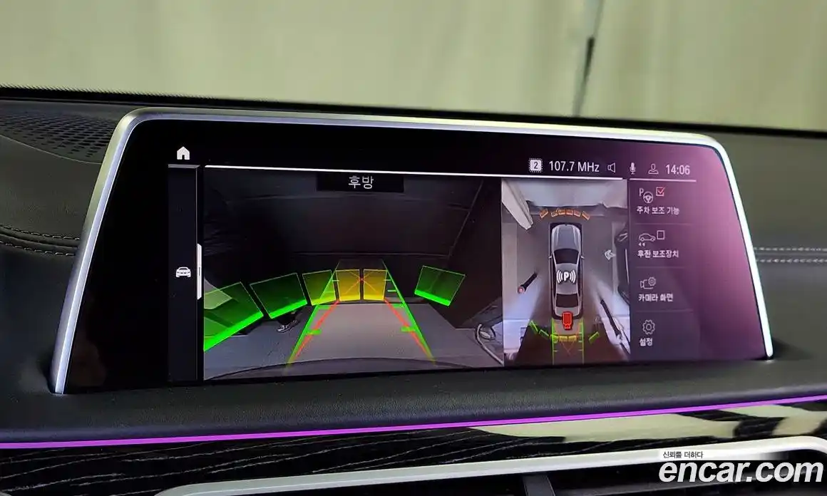 BMW 7-Series 2022 3.0 Автомат в Москве № 303523, фото 16