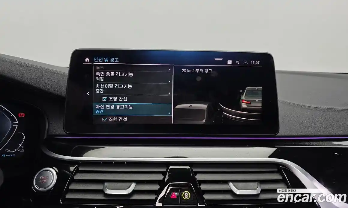 BMW 5-Series 2022 2.0 Автомат в Москве № 318620, фото 5