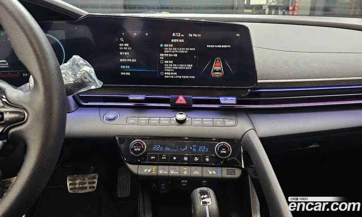 Hyundai Avante 2024 2.0 Автомат в Москве № 319756, фото 17