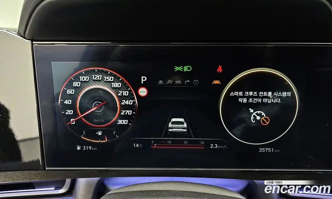 Hyundai Avante 2024 2.0 Автомат в Москве № 319756, фото 5