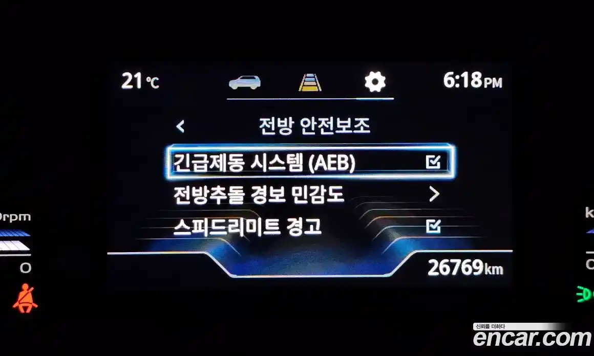 SsangYong Torres 2024 1.5 Автомат в Москве № 35245, фото 15