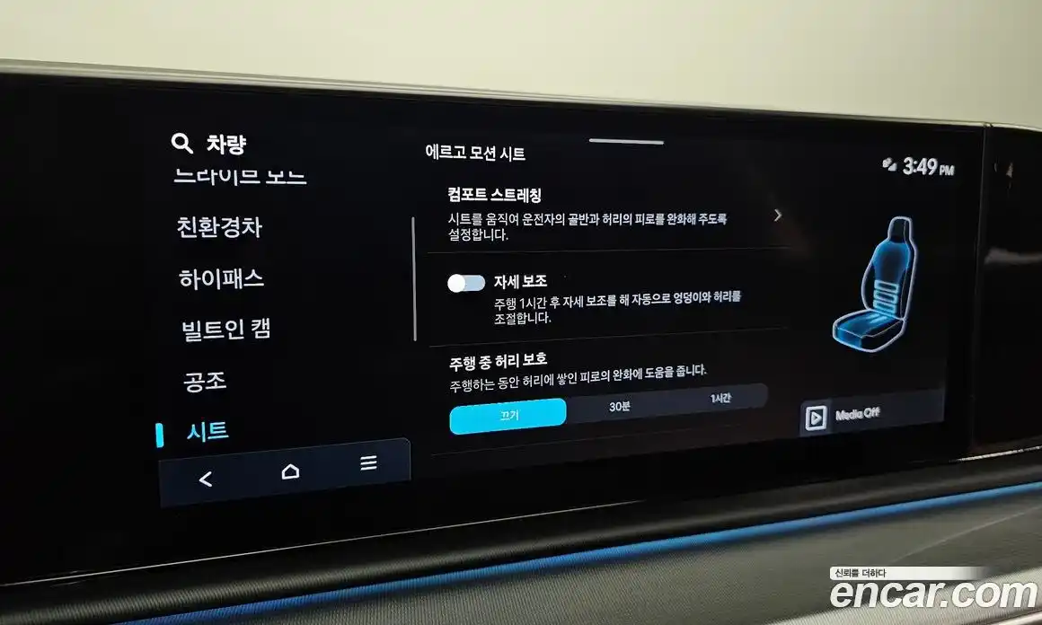 Hyundai Grandeur 2025 1.6 Автомат в Москве № 45547, фото 19