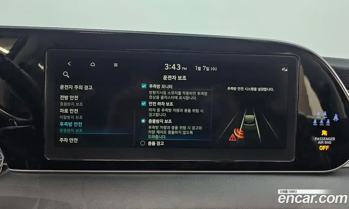 Hyundai Palisade 2022 2.2 Автомат в Москве № 45591, фото 1