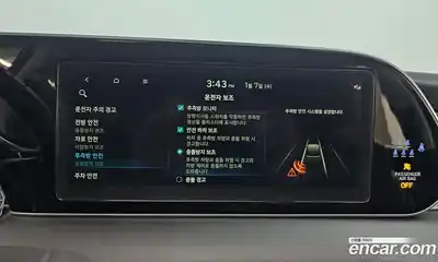 Hyundai Palisade, 2022