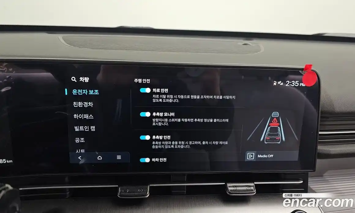 Hyundai Kona 2024 1.6 Автомат в Москве № 49573, фото 11