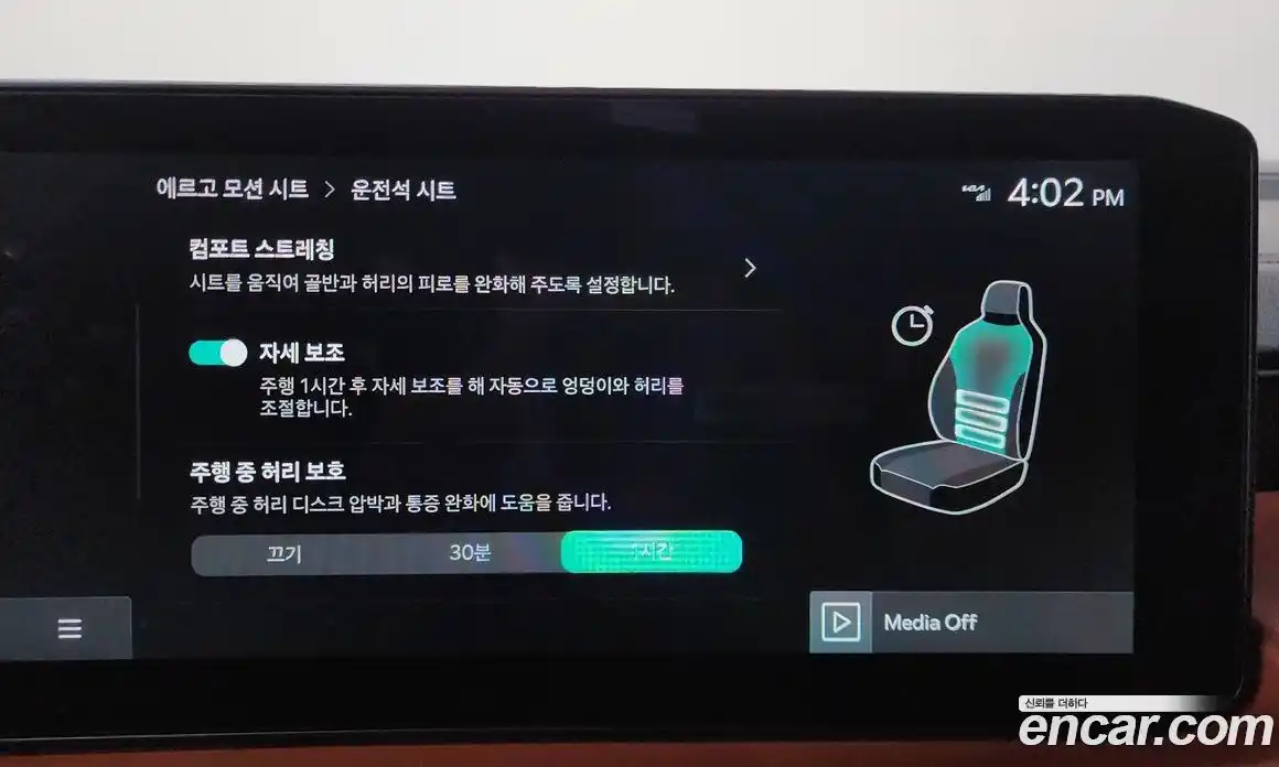 Kia K8 2025 2.5 Автомат в Москве № 51327, фото 20