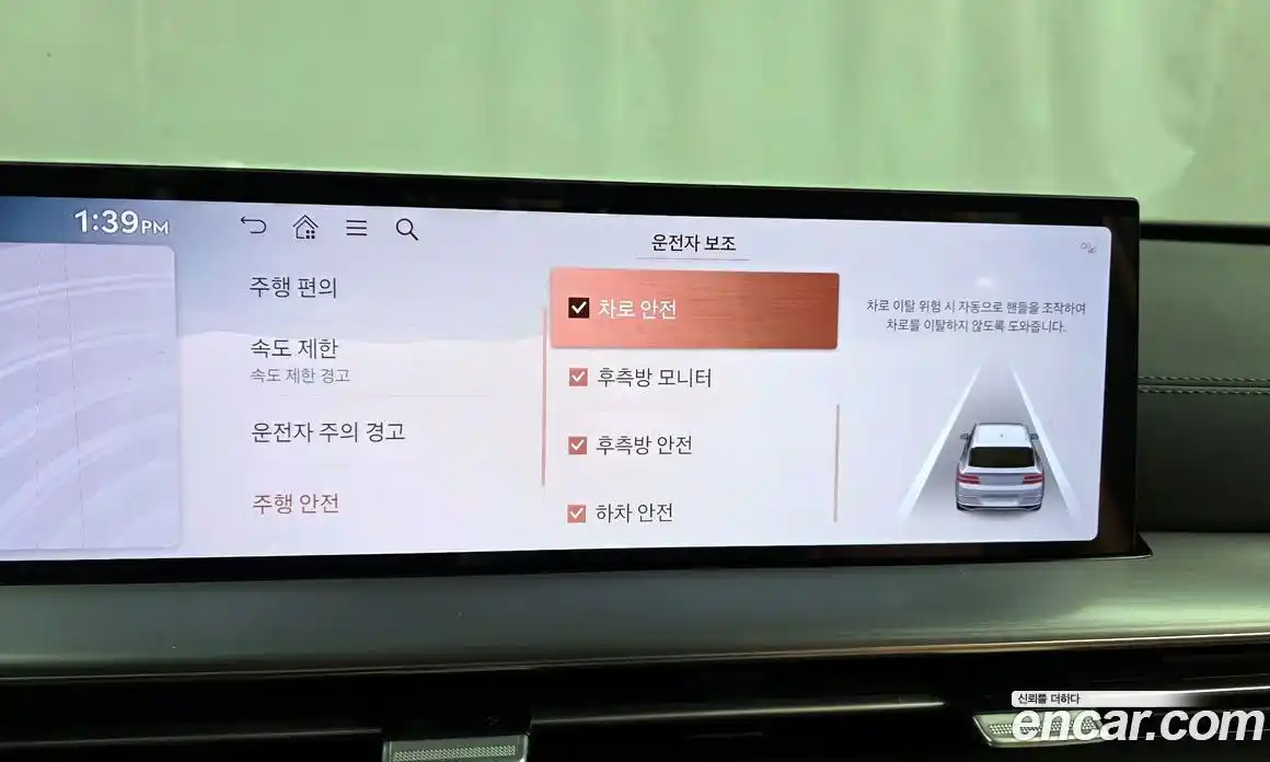 Genesis GV80 2024 2.5 Автомат в Москве № 80978, фото 14