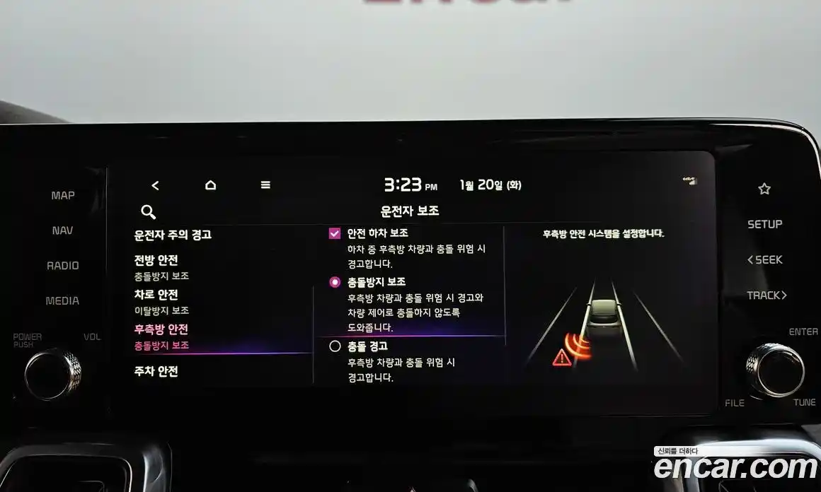 Kia Sorento 2023 2.2 Автомат в Москве № 102518, фото 9