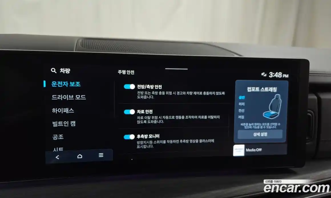 Hyundai Santa Fe 2024 2.5 Автомат в Москве № 110647, фото 8