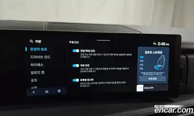 Hyundai Santa Fe 2024 2.5 Автомат в Москве № 110647, миниатюра 8