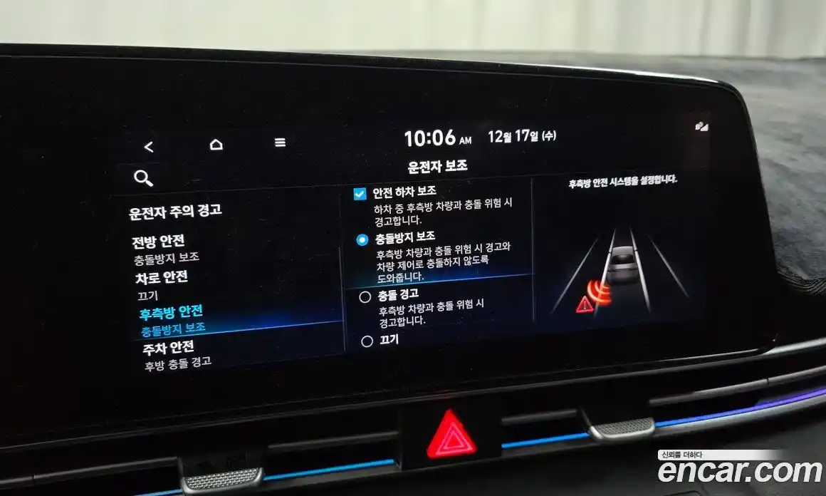 Hyundai Avante 2022 1.6 Автомат в Москве № 116191, фото 15