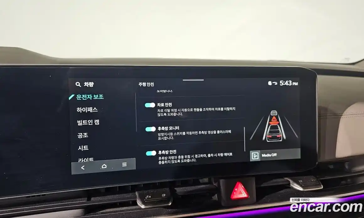 Kia Canival 2024 3.5 Автомат в Москве № 117208, фото 4