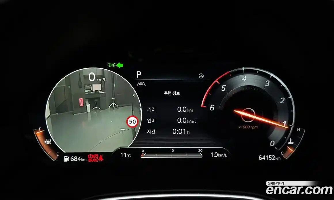 Genesis GV80 2023 3.0 Автомат в Москве № 118644, фото 20