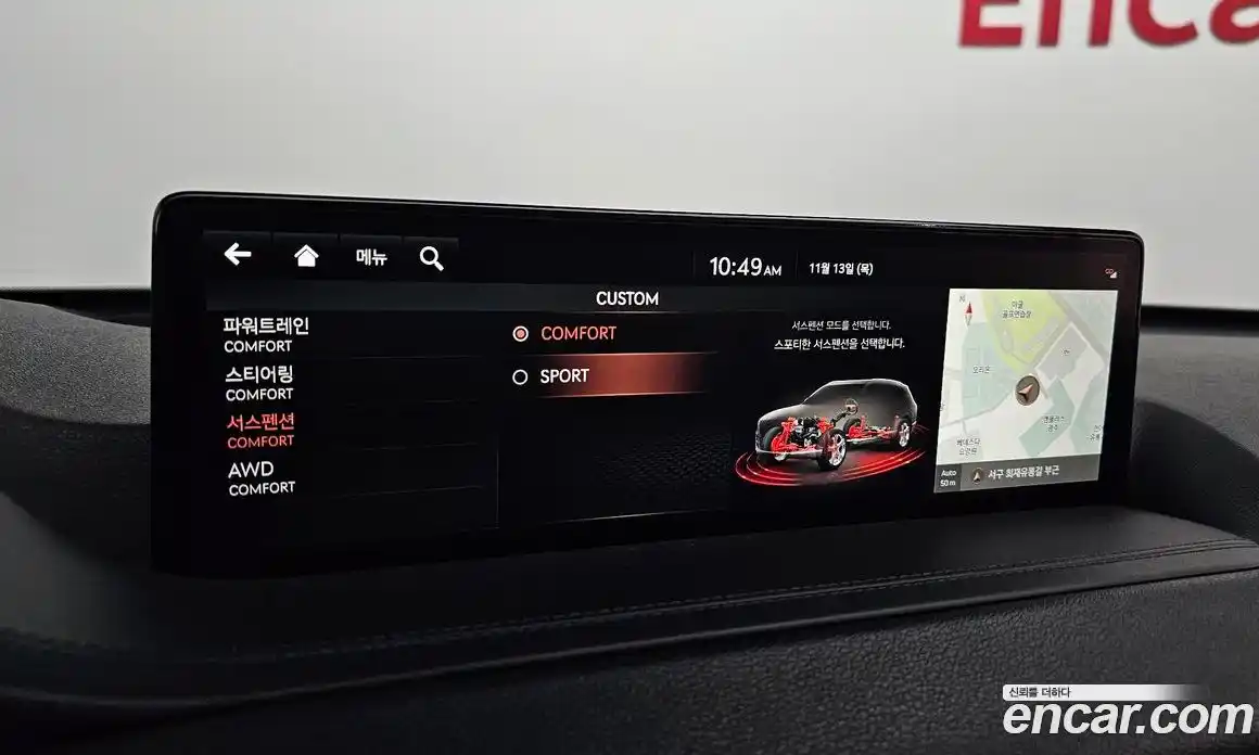 Genesis GV80 2021 2.5 Автомат в Москве № 119049, фото 14