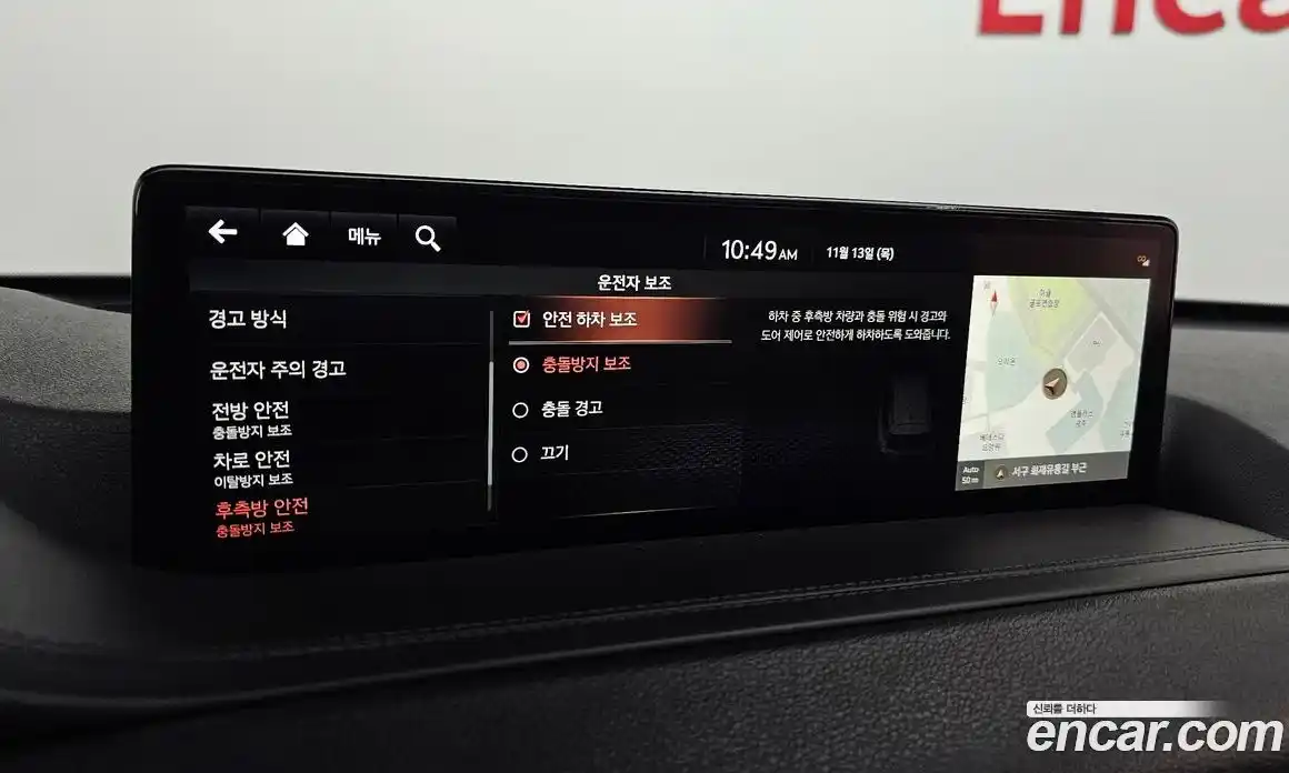 Genesis GV80 2021 2.5 Автомат в Москве № 119049, фото 20