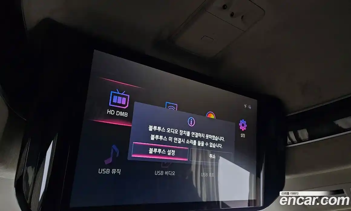 Kia Canival 2023 2.2 Автомат в Москве № 120005, фото 19