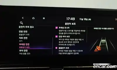 Kia Canival 2023 2.2 Автомат в Москве № 120005, миниатюра 9