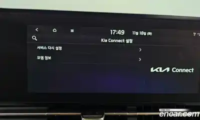 Kia Canival 2023 2.2 Автомат в Москве № 120005, миниатюра 10