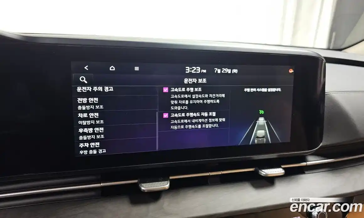 Kia Canival 2023 2.2 Автомат в Москве № 121182, фото 4