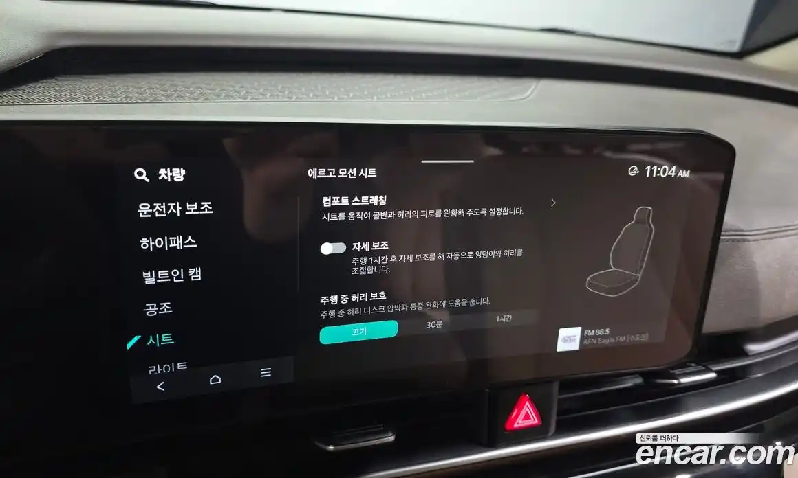 Kia Canival 2025 3.5 Автомат в Москве № 122010, фото 15