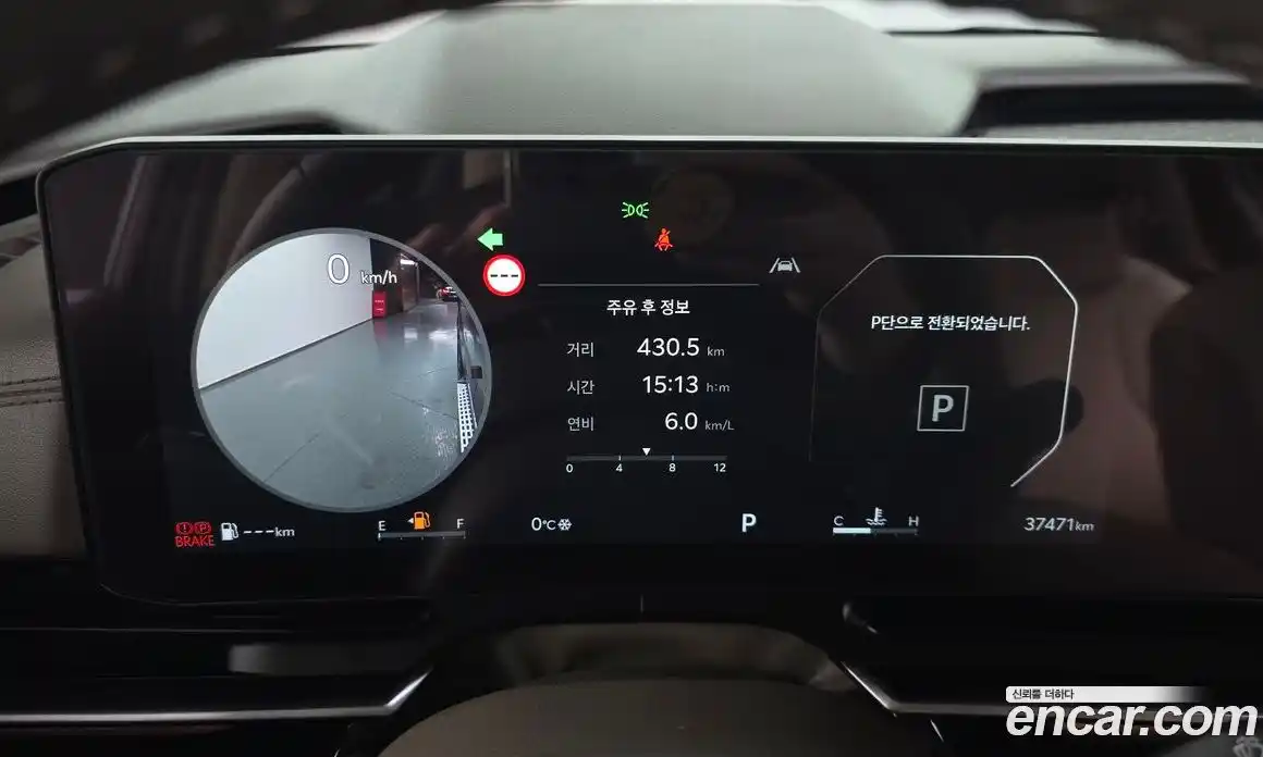 Kia Canival 2025 3.5 Автомат в Москве № 122010, фото 17