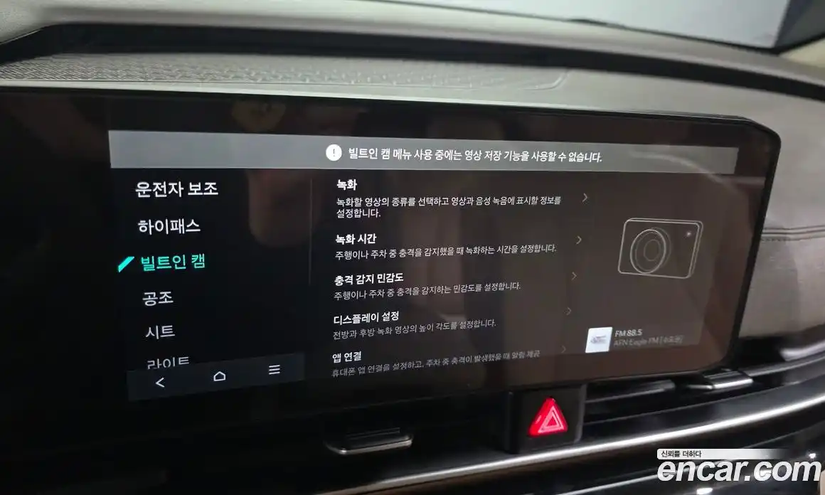 Kia Canival 2025 3.5 Автомат в Москве № 122010, фото 19