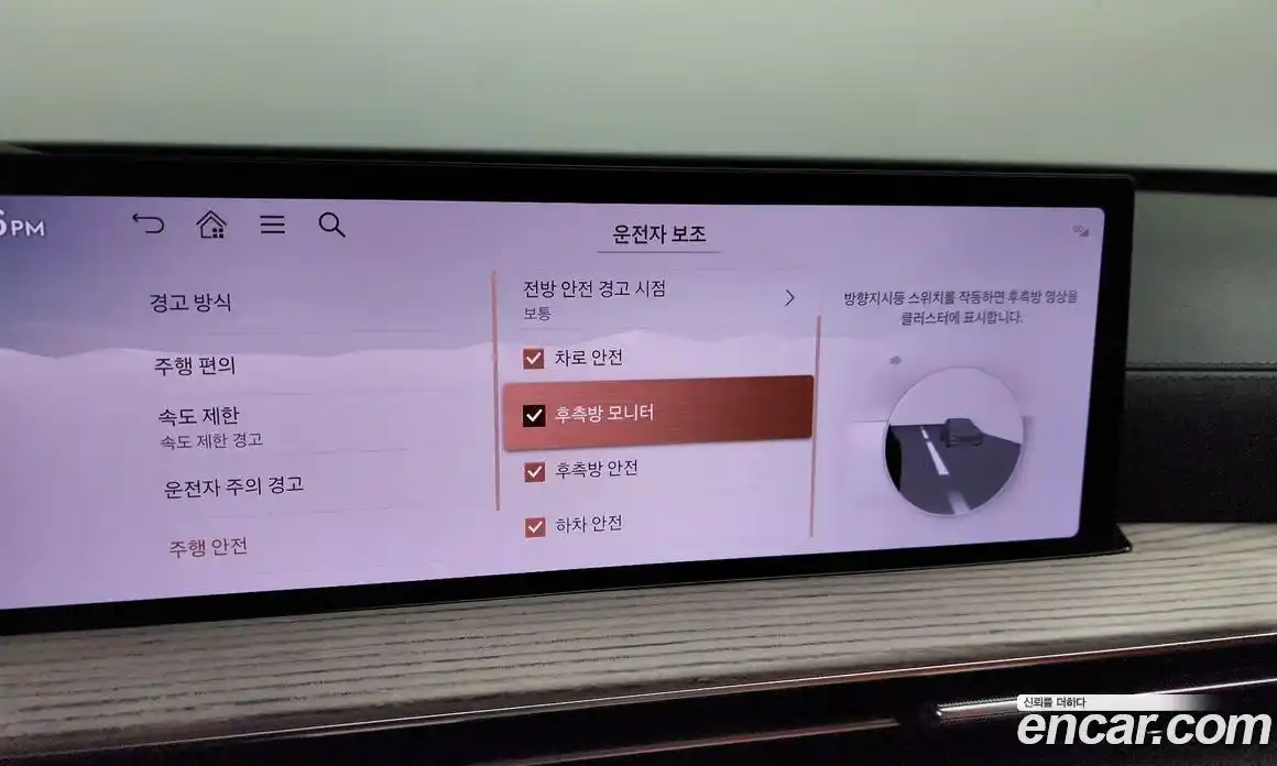 Genesis GV80 2024 2.5 Автомат в Москве № 122437, фото 8