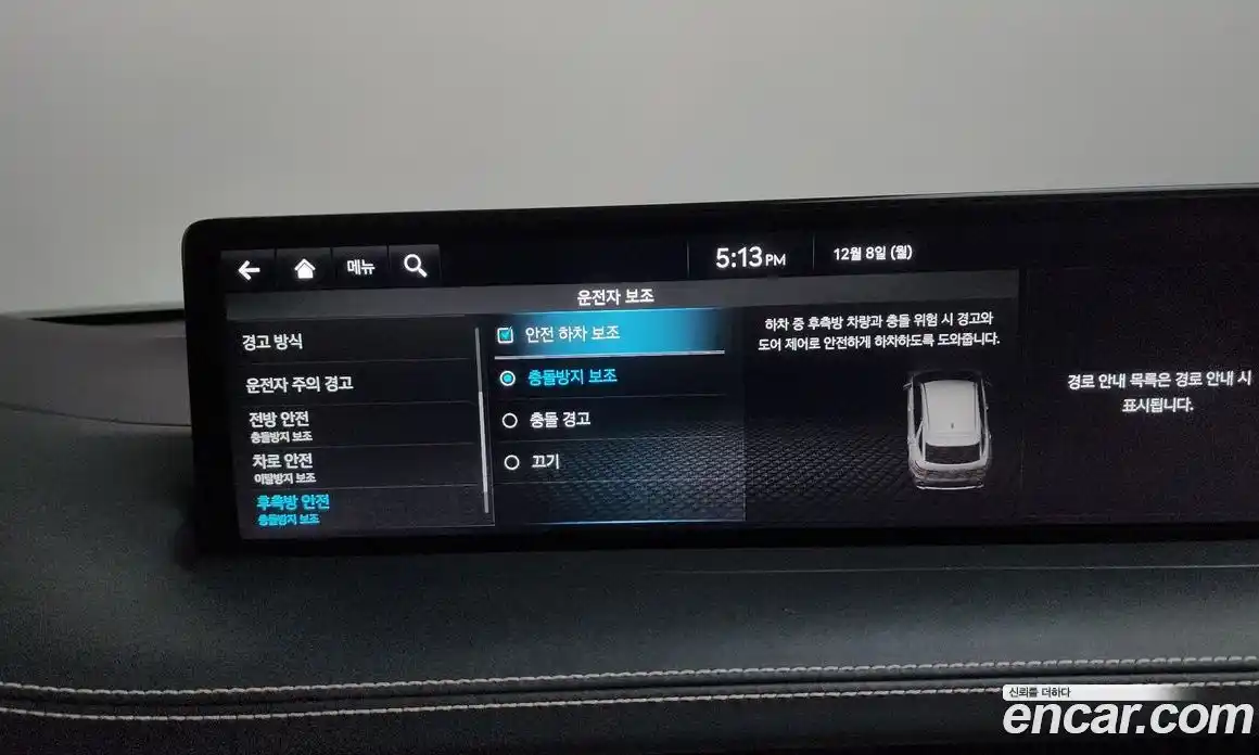 Genesis GV70 2022 2.5 Автомат в Москве № 122510, фото 13