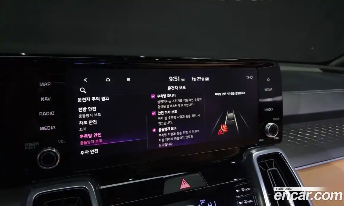 Kia Sorento 2023 2.5 Автомат в Москве № 122895, фото 17