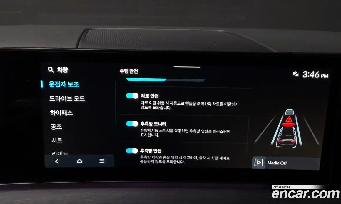 Hyundai Santa Fe 2024 2.5 Автомат в Москве № 126277, фото 15