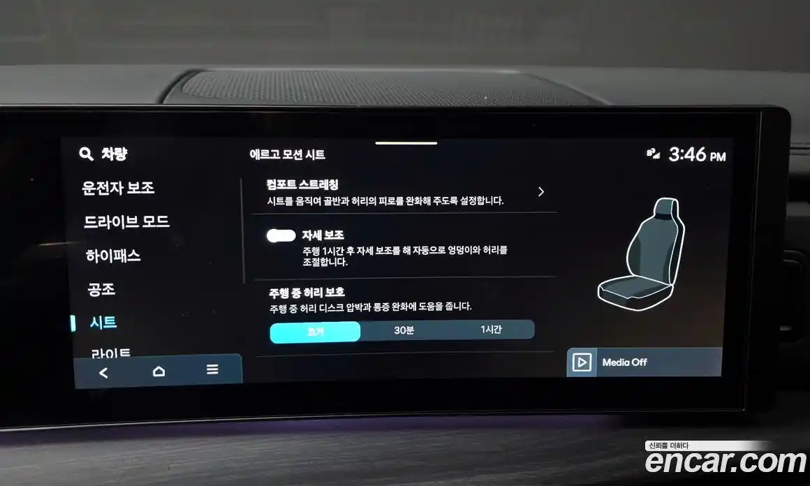 Hyundai Santa Fe 2024 2.5 Автомат в Москве № 126277, фото 20