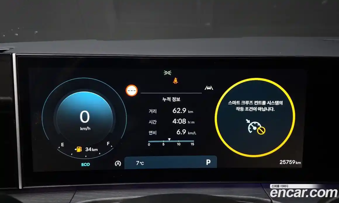 Hyundai Santa Fe 2024 2.5 Автомат в Москве № 126277, фото 10