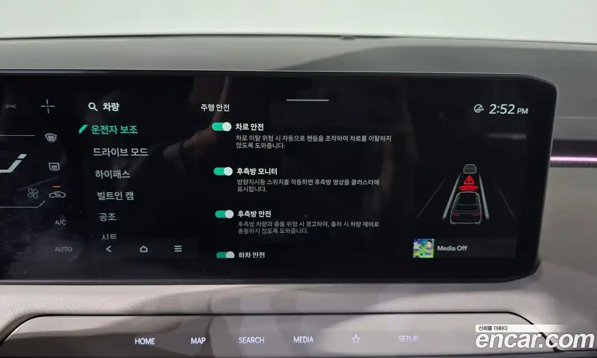 Kia EV3 2026 0.2 Автомат в Москве № 128353, фото 14