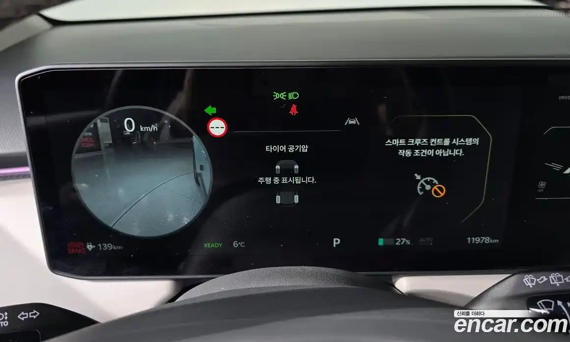 Kia EV3 2026 0.2 Автомат в Москве № 128353, фото 15