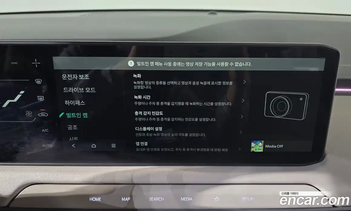 Kia EV3 2026 0.2 Автомат в Москве № 128353, фото 4