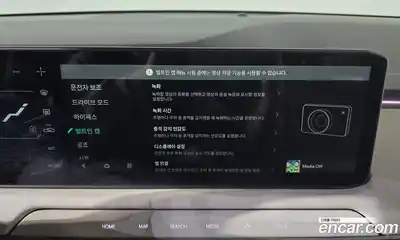 Kia EV3 2026 0.2 Автомат в Москве № 128353, миниатюра 4