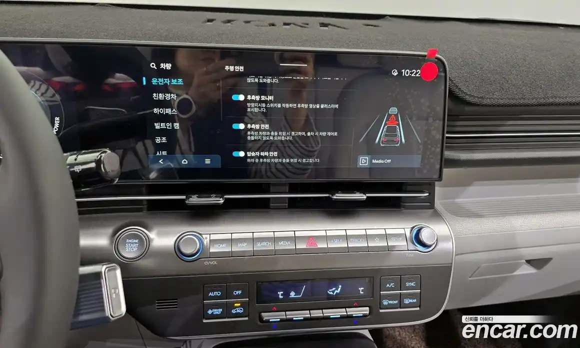 Hyundai Kona 2026 1.6 Автомат в Москве № 129482, фото 19