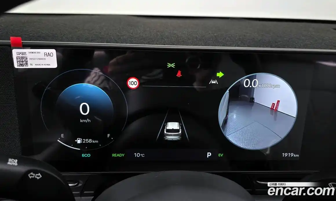 Hyundai Kona 2026 1.6 Автомат в Москве № 129482, фото 20