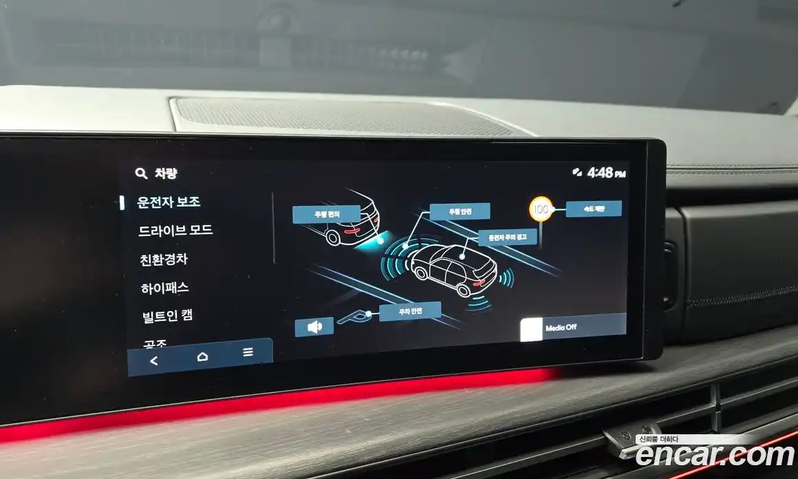 Hyundai Santa Fe 2025 1.6 Автомат в Москве № 129865, фото 20