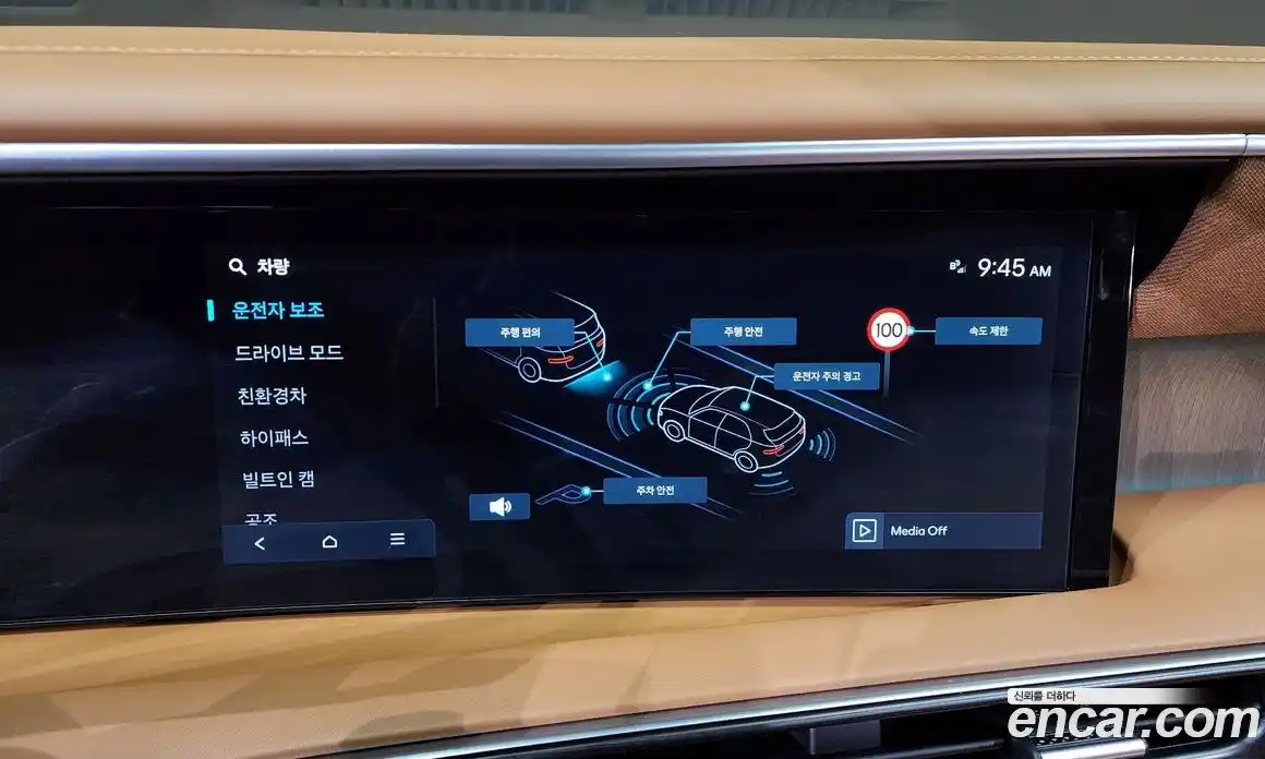 Hyundai Palisade 2026 2.5 Автомат в Москве № 130049, фото 19