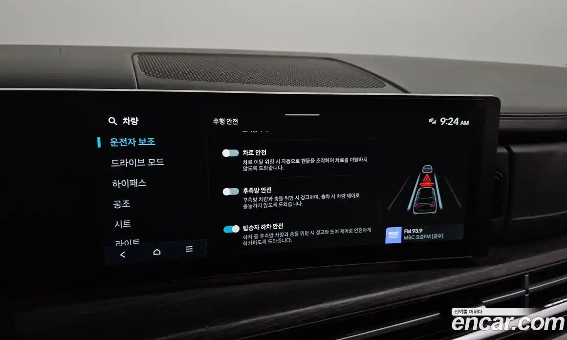 Hyundai Santa Fe 2024 2.5 Автомат в Москве № 130593, фото 7