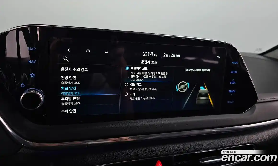 Hyundai Sonata 2022 2.0 Автомат в Москве № 130971, фото 16