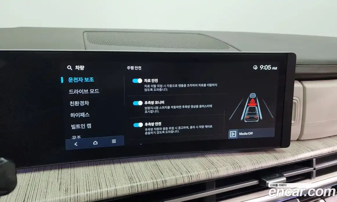 Hyundai Santa Fe 2024 1.6 Автомат в Москве № 131026, фото 8