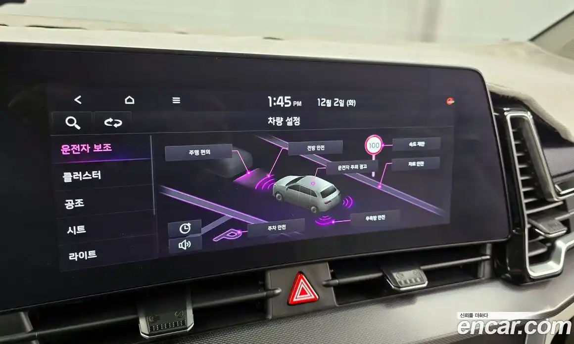 Kia Sportage 2022 2.0 Автомат в Москве № 132125, фото 14