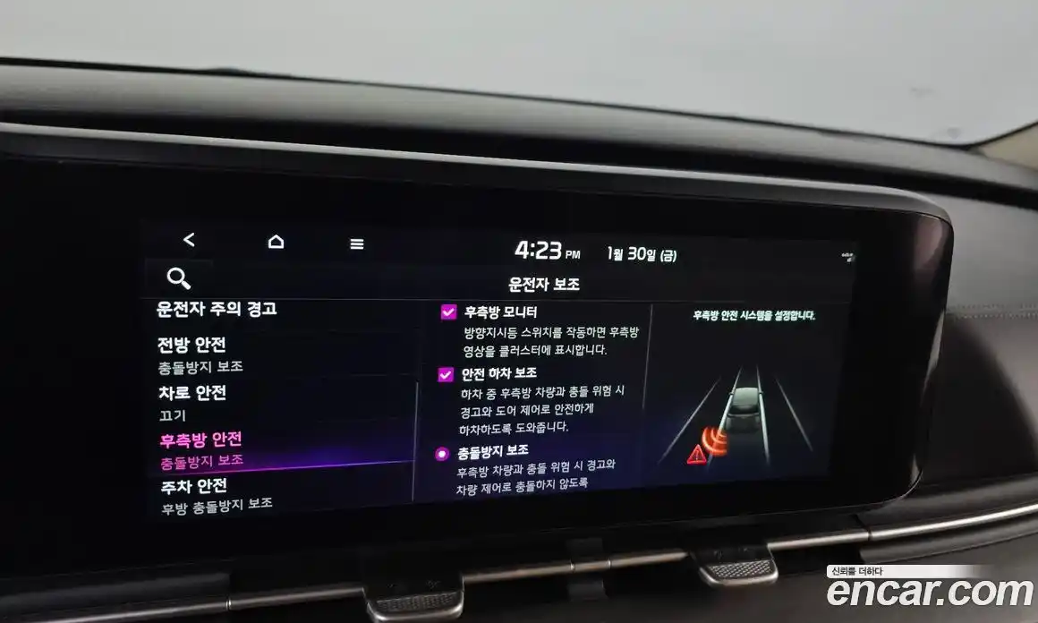 Kia Canival 2023 2.2 Автомат в Москве № 133118, фото 10