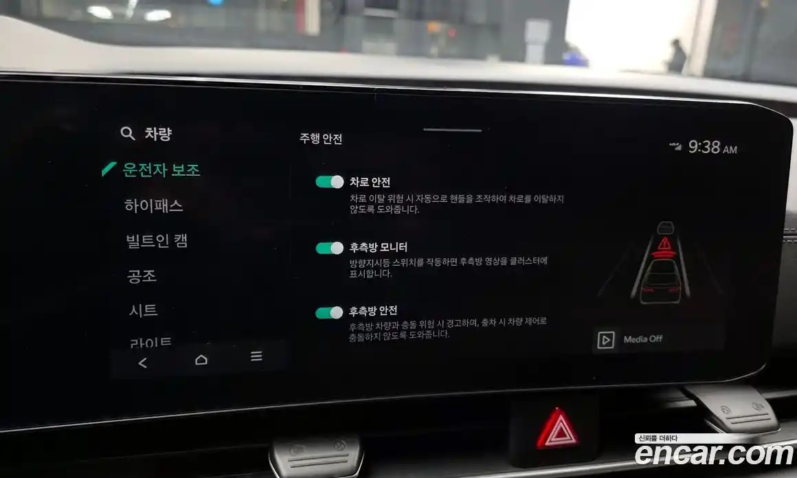 Kia Canival 2024 2.2 Автомат в Москве № 133827, фото 10