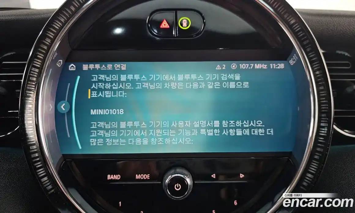 Mini Cooper 2022 2.0 Автомат в Москве № 136227, фото 17