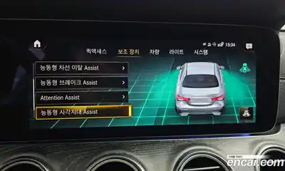 Mercedes-Benz E-Class 2022 2.0 Автомат в Москве № 141500, миниатюра 2