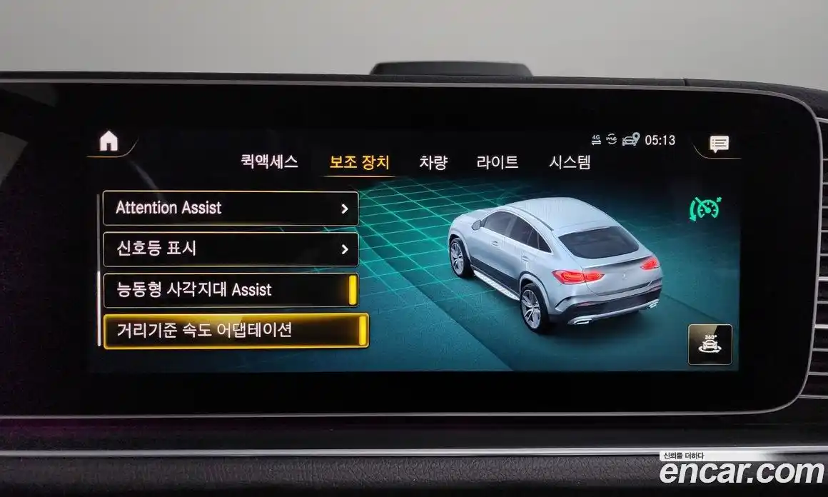 Mercedes-Benz GLE-Class 2021 2.9 Автомат в Москве № 142177, фото 19